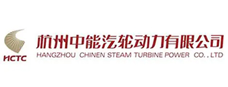 杭州中能汽輪動(dòng)力